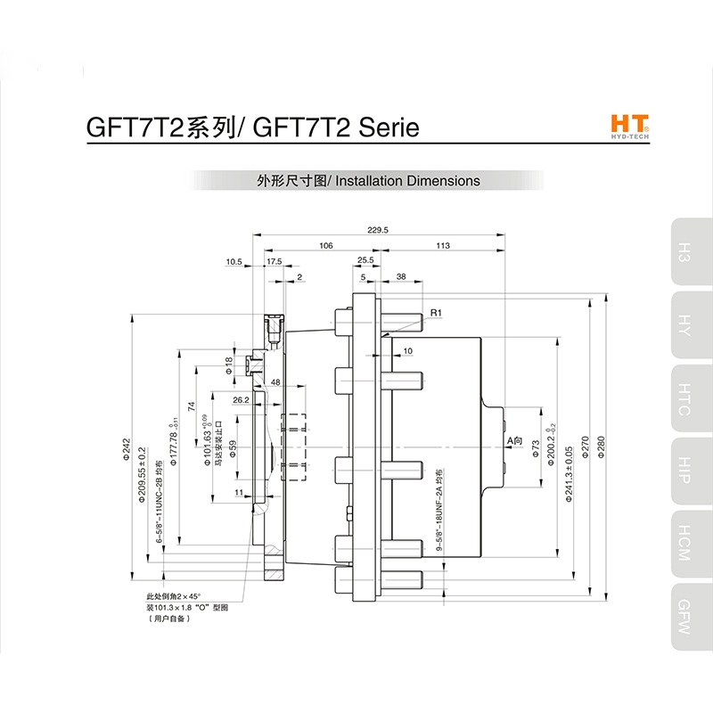 辽阳GFT7T2系列