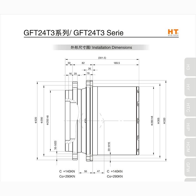 安庆GFT24T3系列