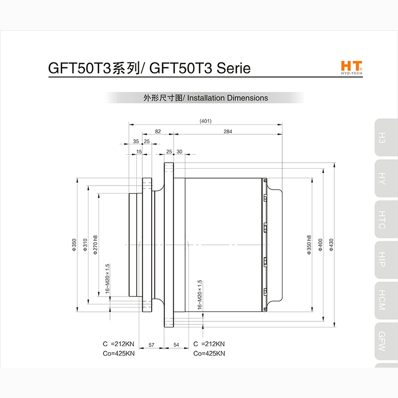 贵阳GFT50T3系列