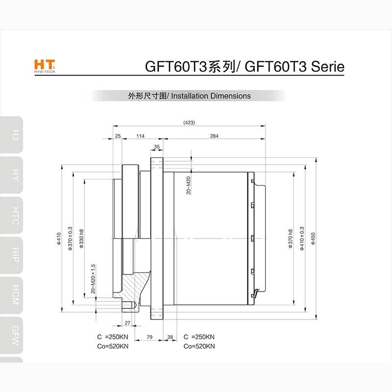 海南GFT60T3系列