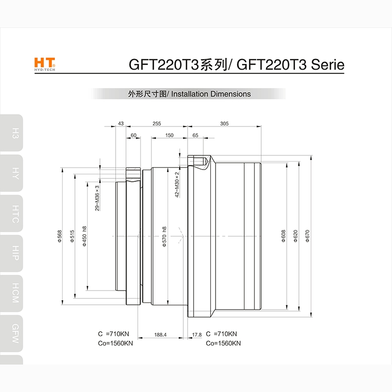 东莞GFT220T3系列